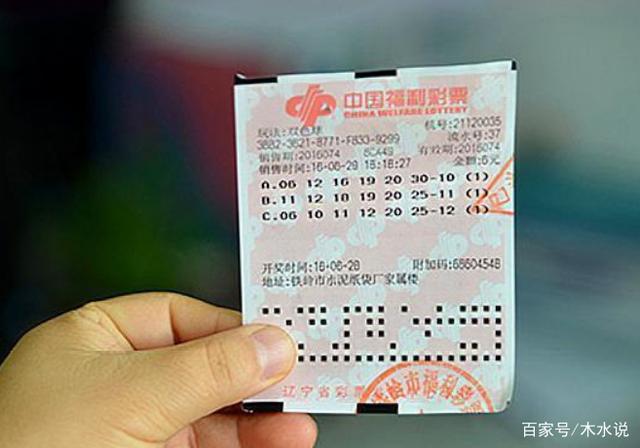 雙色球開獎結(jié)果，揭秘每期開獎背后的秘密，雙色球開獎揭秘，每期開獎背后的秘密大揭秘！