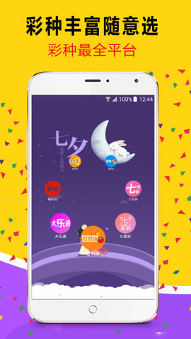 2025澳門天天開好彩大全正版優(yōu)，全面解析與預(yù)測，澳門彩票2025年天天開獎預(yù)測與解析，正版優(yōu)解析助你贏好彩！