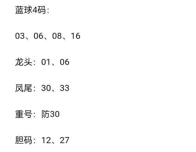 白小姐今晚特馬期期準生肖——揭秘生肖預(yù)測的魅力與真相，揭秘生肖預(yù)測魅力與真相，白小姐期期特馬生肖預(yù)測背后的秘密