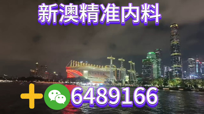 揭秘澳門今晚最新動態(tài)，展望2025年澳門未來發(fā)展，澳門未來展望，揭秘最新動態(tài)與邁向2025的蓬勃發(fā)展之路