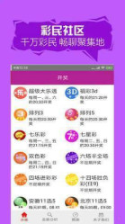 澳門彩票2025年天天開好彩精準預(yù)測資料——免費獲取，助力您的財富夢想起航！，澳門彩票精準預(yù)測助力財富夢想，免費獲取2025年天天開好彩資料！