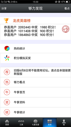 王中王澳門六肖期期準(zhǔn)，揭秘精準(zhǔn)預(yù)測(cè)背后的秘密，揭秘王中王澳門六肖精準(zhǔn)預(yù)測(cè)背后的秘密