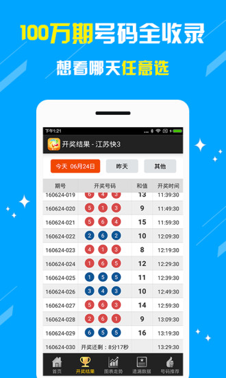 澳門王中王六碼新澳門，探索與解析，澳門王中王六碼新澳門，深度探索與解析