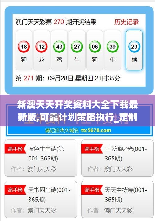 探索未來娛樂新領域，2025新澳天天免費大全，2025新澳天天免費大全，探索未來娛樂新領域的全新篇章