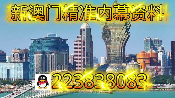 澳門乾坤寶典與最新資料大全，探索未來的奧秘（2025新澳展望），澳門乾坤寶典與最新資料大全，探索未來奧秘，展望新澳未來（2025）