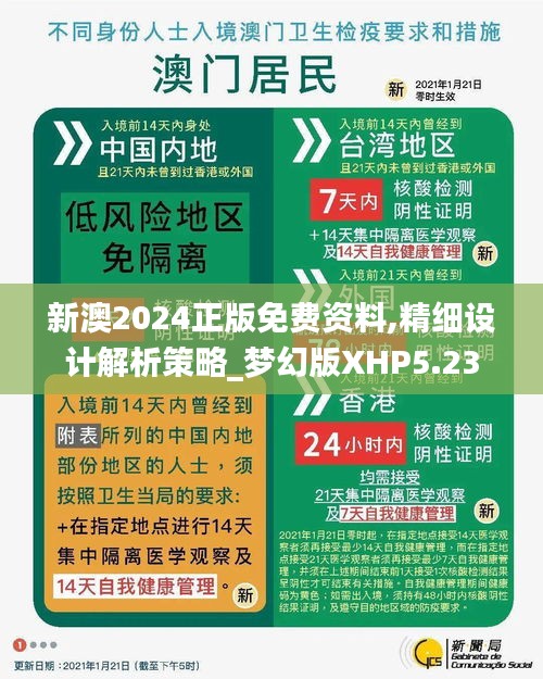 探索未來，2025新澳最新版精準指南，探索未來，2025新澳精準指南