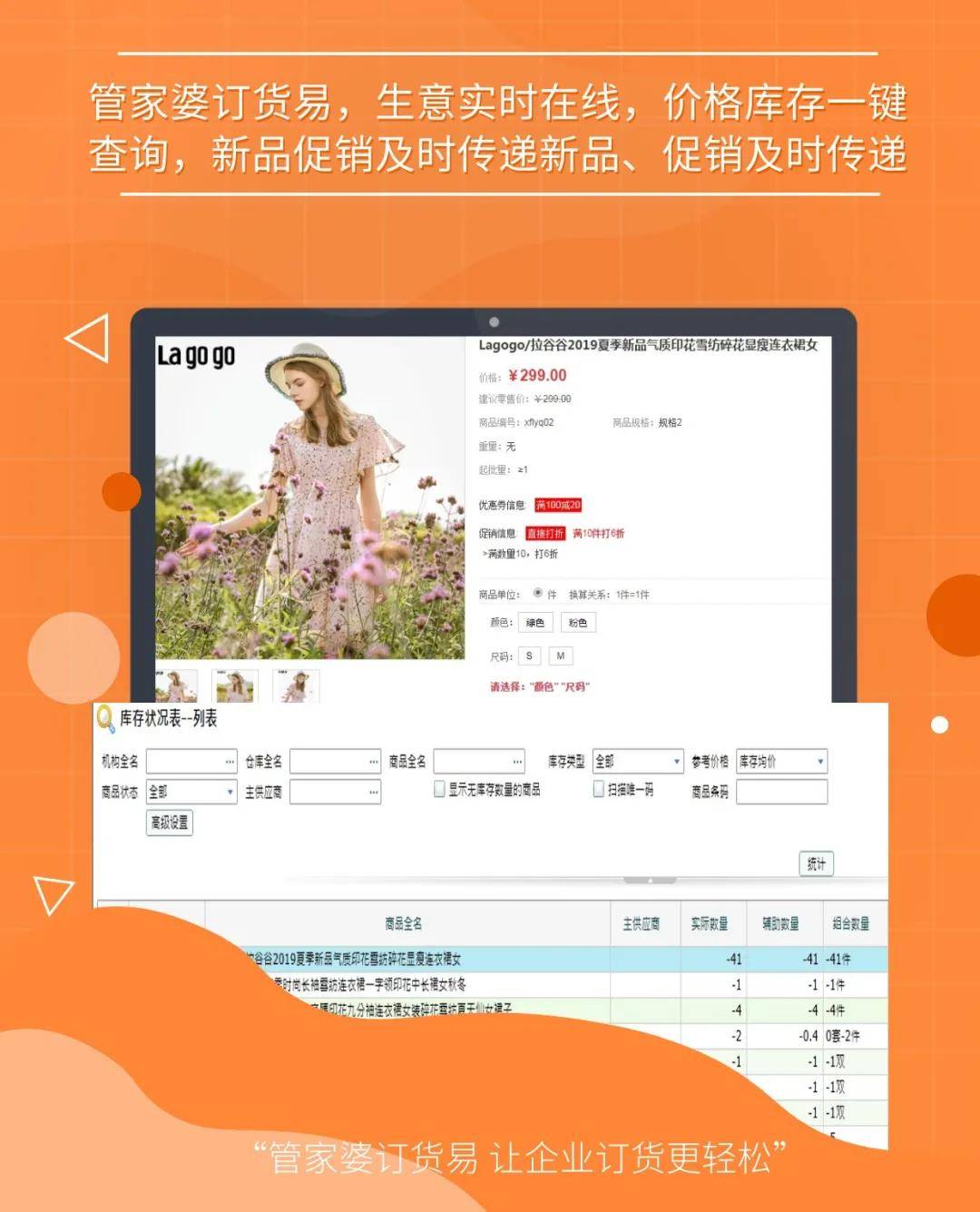 全面解析，精準管家婆功能——7777788888特色解析，精準管家婆功能全面解析，特色一覽 7777788888