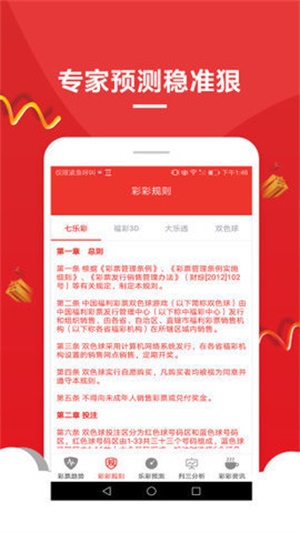 澳門狀元紅資料大解密，免費(fèi)獲取全年資料無錯版，一網(wǎng)打盡澳門狀元紅最新資訊！，澳門狀元紅資料大解密，全年最新資訊一網(wǎng)打盡，免費(fèi)獲取無錯版資料