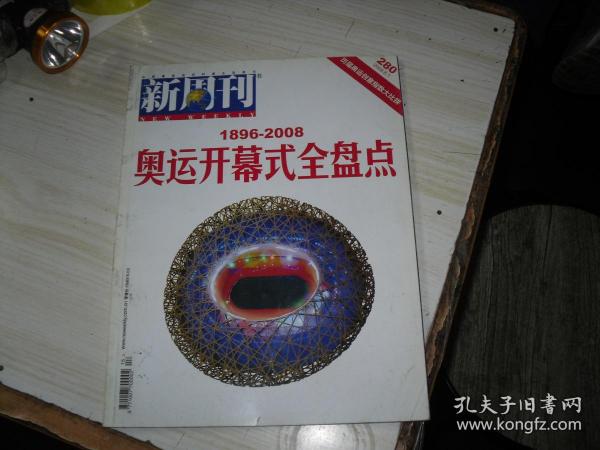 今晚新澳門(mén)開(kāi)獎(jiǎng)結(jié)果及預(yù)測(cè)，探索彩票背后的秘密，新澳門(mén)今晚開(kāi)獎(jiǎng)結(jié)果揭秘與預(yù)測(cè)，深度探索彩票世界的神秘面紗