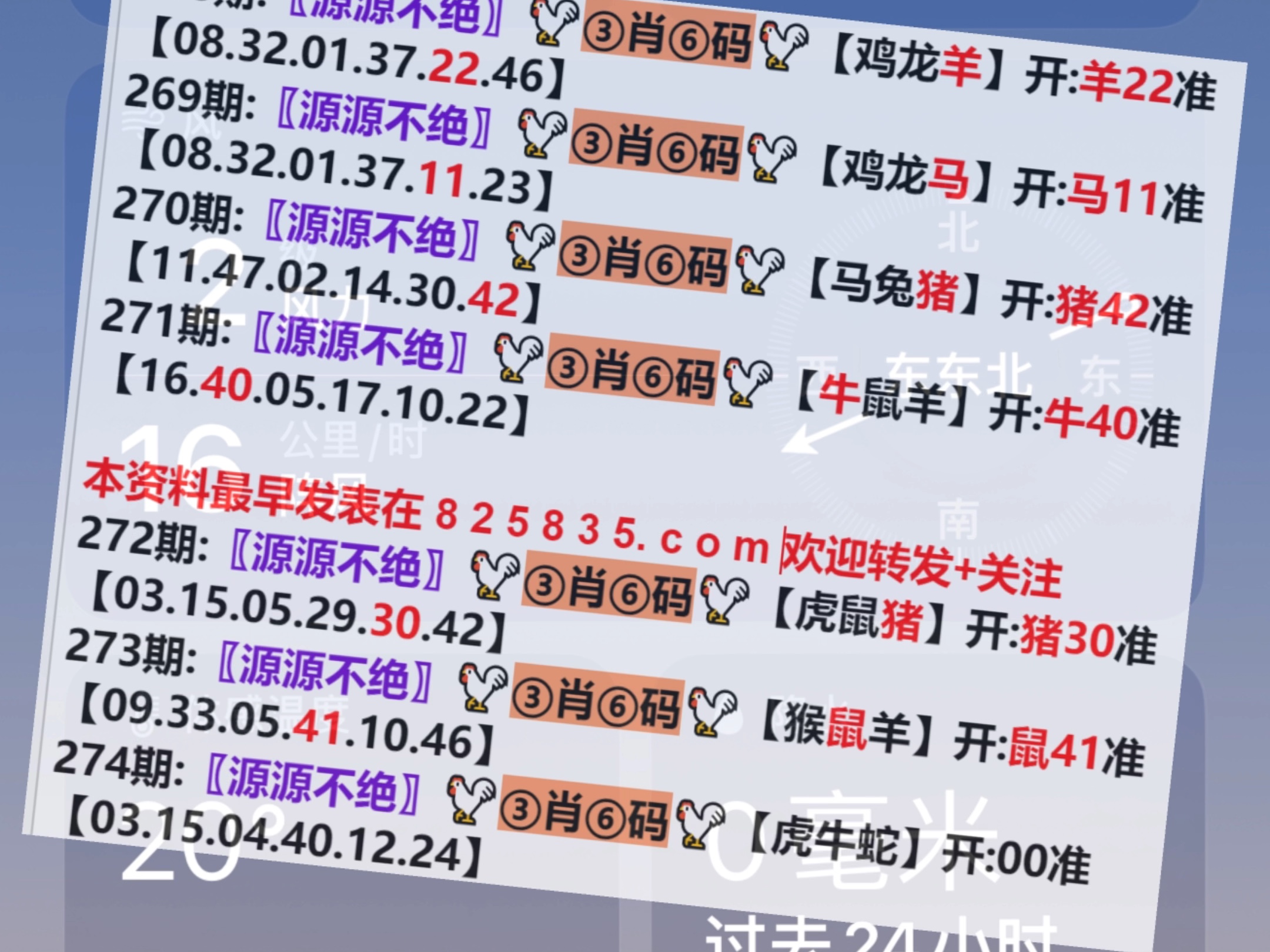 澳門彩票開獎(jiǎng)記錄，探索奧門天天開獎(jiǎng)碼結(jié)果及最新動態(tài)（4月9日），澳門彩票最新開獎(jiǎng)記錄及動態(tài)更新（4月9日）