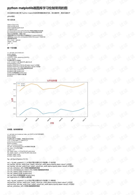 探索澳門六合二肖四碼圖，預(yù)測與解析（2025年展望），澳門六合二肖四碼圖解析與預(yù)測，展望2025年探索之旅