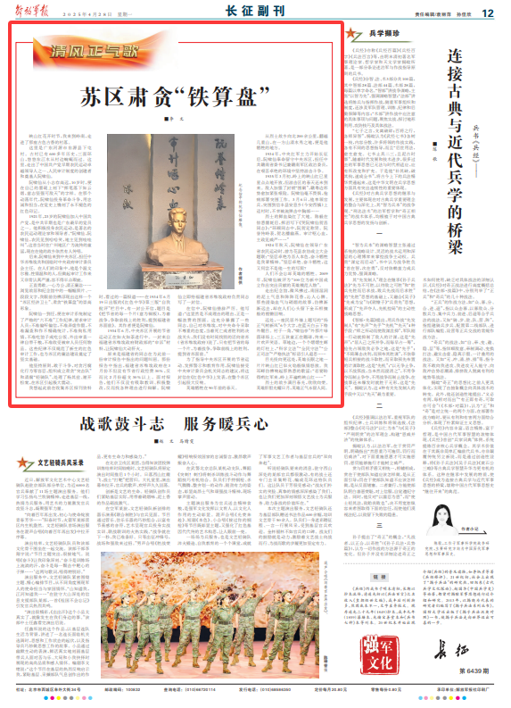 鐵算盤，揭秘其獨特魅力與SEO優(yōu)化策略，鐵算盤，獨特魅力揭秘與SEO優(yōu)化策略全解析