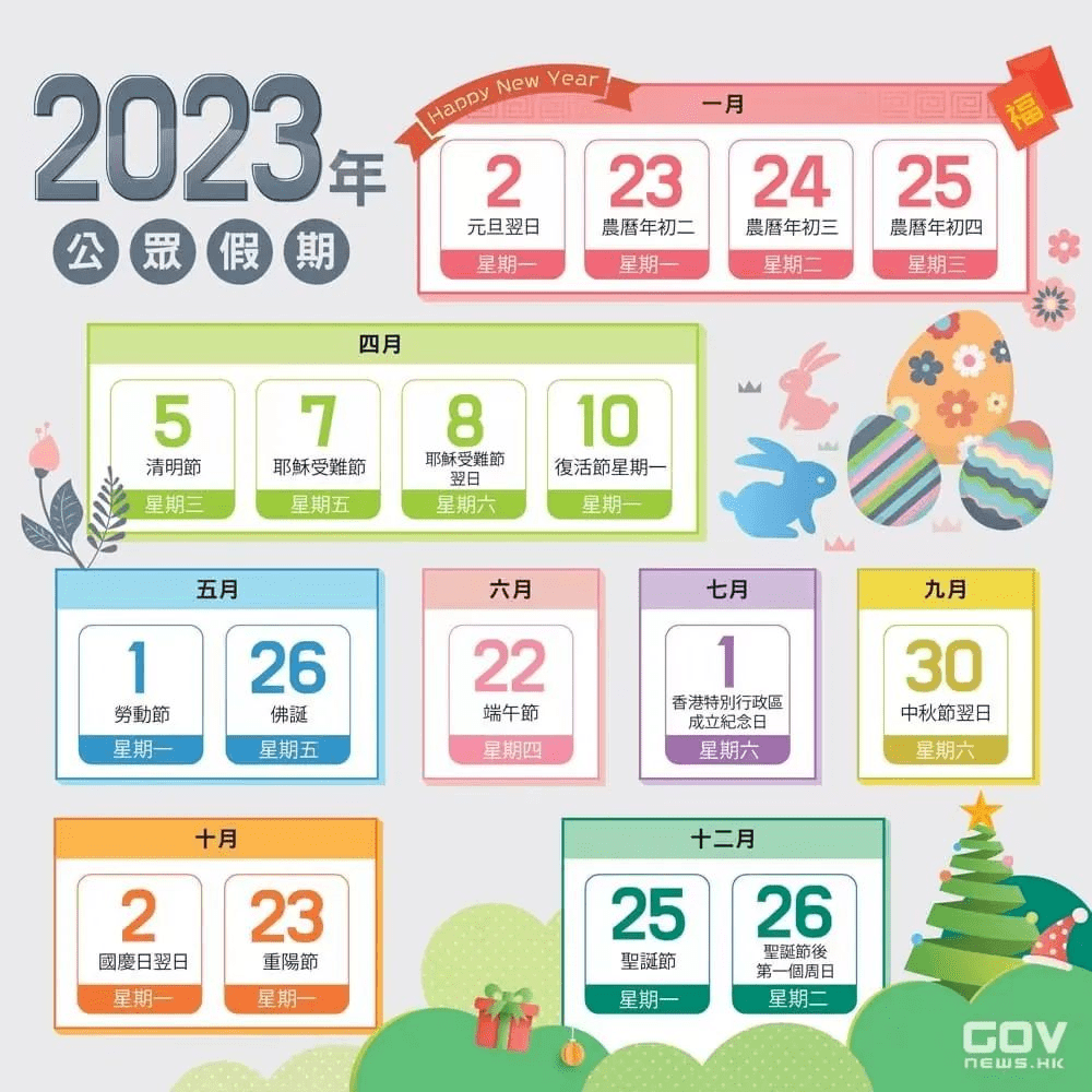 二四六香港資料期期中準(zhǔn)一，深度解析與SEO優(yōu)化策略，二四六香港資料期期中準(zhǔn)深度解析與SEO優(yōu)化策略全攻略