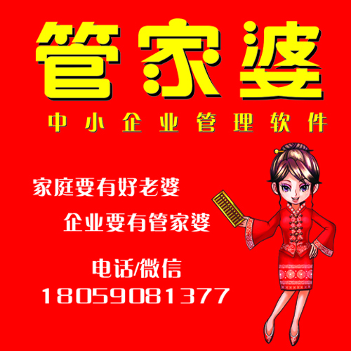 揭秘77777888管家婆四肖，全面解析與SEO優(yōu)化策略，揭秘77777888管家婆四肖，全面解析及SEO優(yōu)化攻略