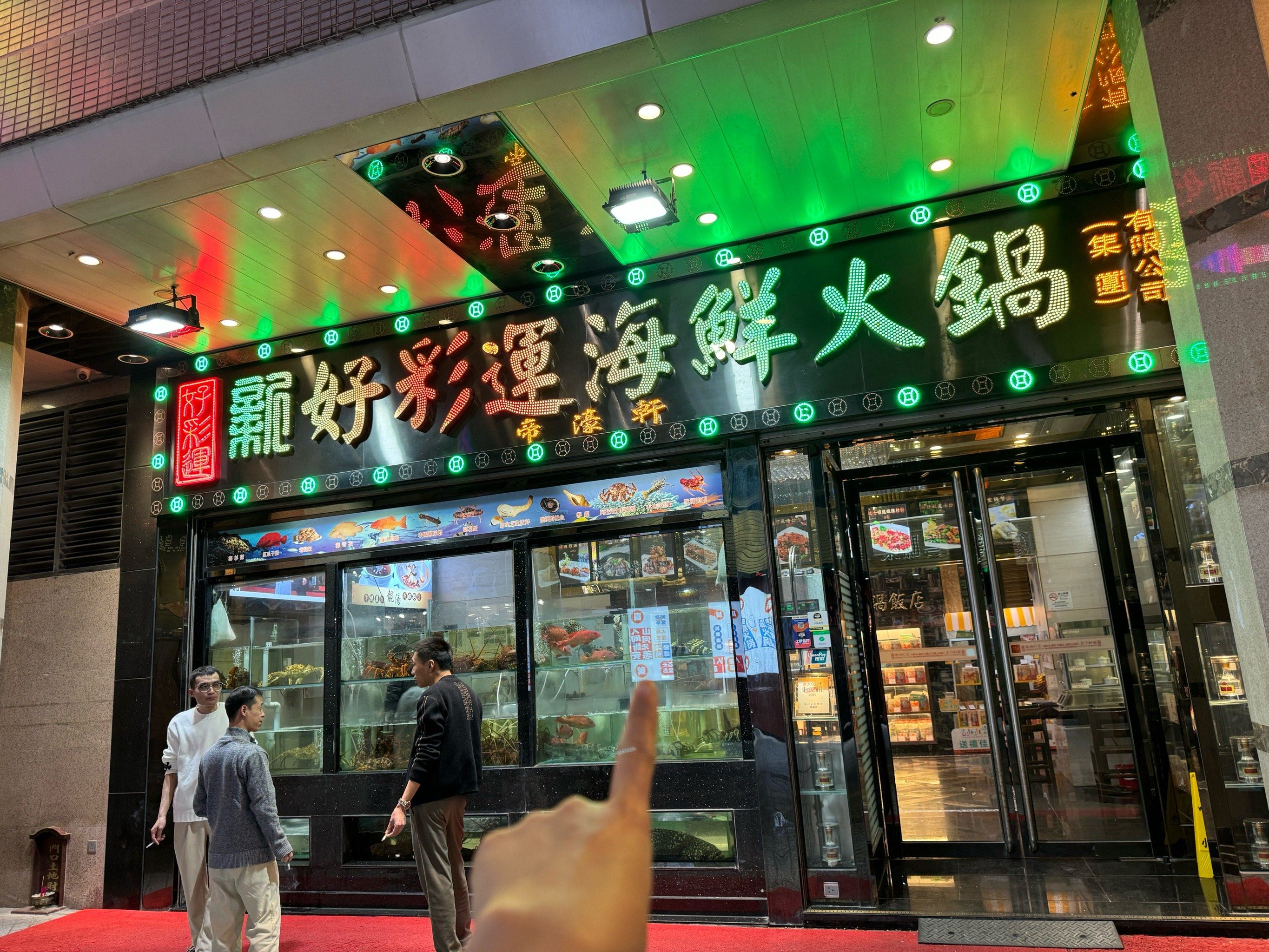 澳門新好彩運(yùn)海鮮火鍋，品味獨(dú)特美食，體驗(yàn)絕佳SEO之旅，澳門新好彩運(yùn)海鮮火鍋，獨(dú)特美食體驗(yàn)與絕佳SEO之旅的融合
