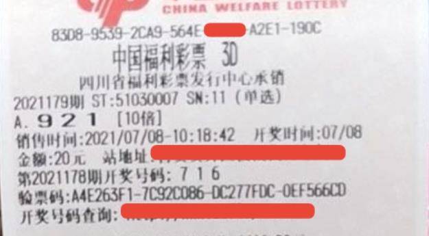 新奧彩票走向，探索未來(lái)發(fā)展趨勢(shì)與策略，新奧彩票未來(lái)發(fā)展趨勢(shì)與策略探索