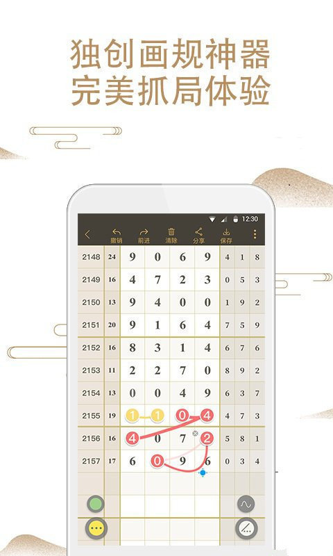 澳門(mén)山海經(jīng)資料與鐵算算盤(pán)4887開(kāi)獎(jiǎng)資料解析，澳門(mén)山海經(jīng)資料與鐵算算盤(pán)開(kāi)獎(jiǎng)解析