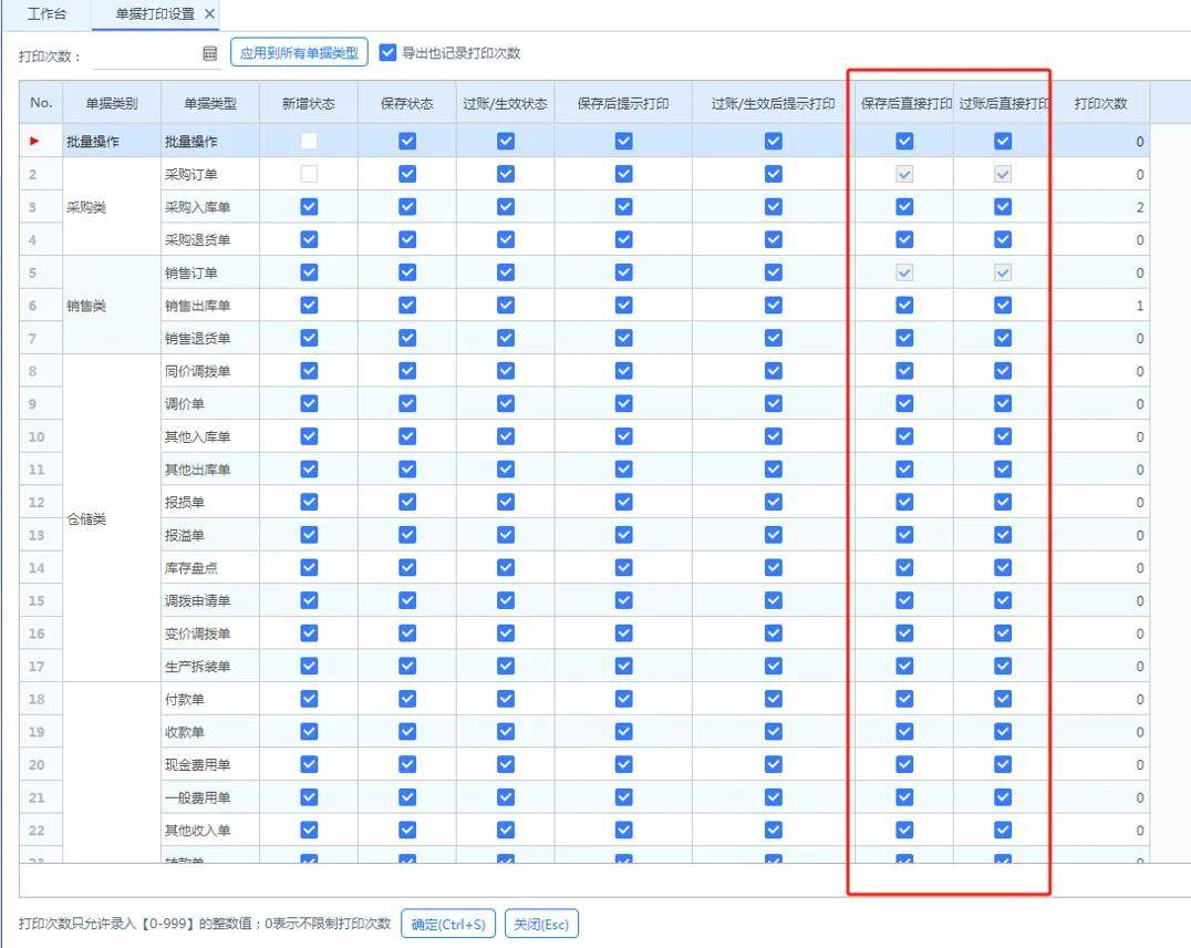 探索777778888管家婆中的獨(dú)特魅力——中特關(guān)鍵詞解析，777778888管家婆中的獨(dú)特魅力揭秘，關(guān)鍵詞解析