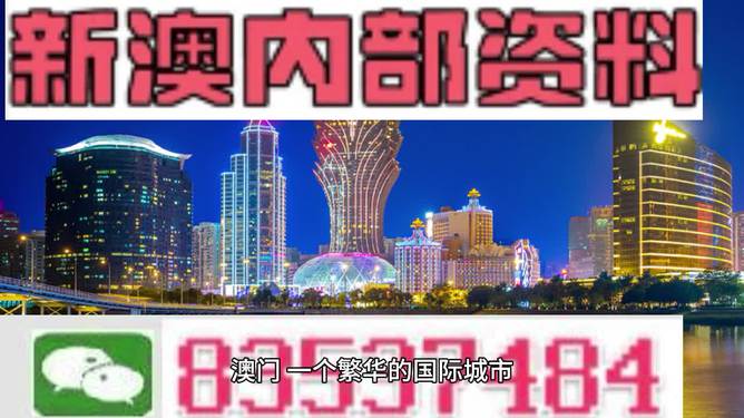 新澳門今晚9點(diǎn)35開什么，探索澳門博彩文化的魅力，澳門博彩文化魅力探索，今晚9點(diǎn)35開什么？