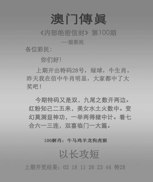 新澳106期資料，全面解析與深度探索，新澳106期資料全面解析與深度探索報告