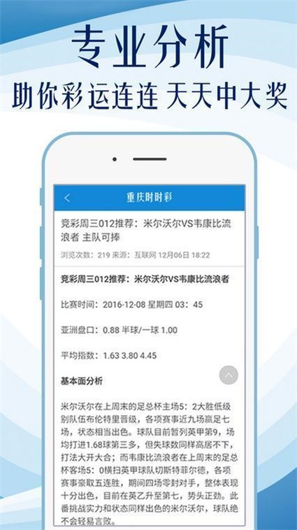 揭秘內(nèi)幕透特，探索圖庫(kù)世界與彩票預(yù)測(cè)的神秘面紗，揭秘內(nèi)幕透特，圖庫(kù)世界與彩票預(yù)測(cè)探秘之旅