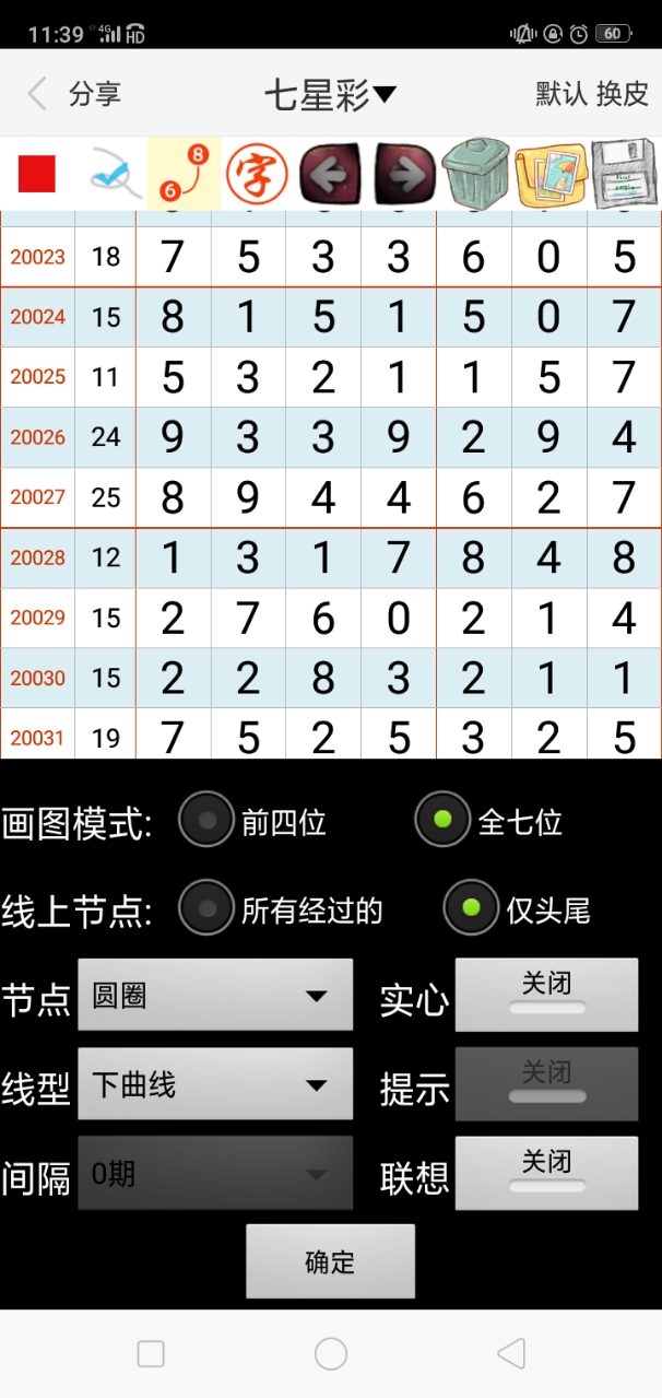 澳門天天彩精準(zhǔn)免費資料解析與探索，澳門天天彩精準(zhǔn)免費資料解析與深度探索