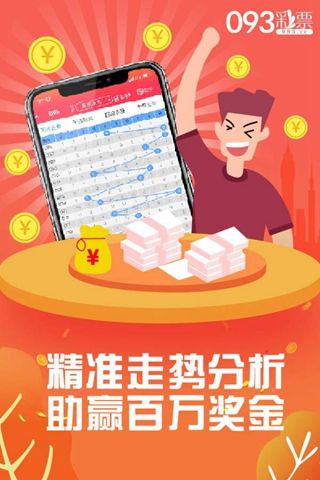 管家婆王中王開獎結(jié)果十記錄香港，深度分析與回顧，香港管家婆王中王開獎結(jié)果回顧與深度分析，十期記錄全解析