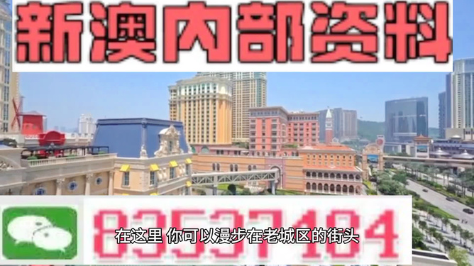 新澳期期精準(zhǔn)免費(fèi)天天彩112期玄期圖解析與預(yù)測，新澳期精準(zhǔn)免費(fèi)天天彩第112期玄期圖解析與預(yù)測報(bào)告