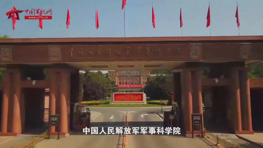 中國人民解放軍軍事科學(xué)院，歷史沿革與貢獻(xiàn)解析，中國人民解放軍軍事科學(xué)院，歷史沿革與貢獻(xiàn)深度解析