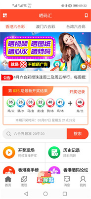 探索澳門未來，2025年澳門正版免費展望，澳門未來展望，探索發(fā)展之路至2025年（澳門正版免費版）