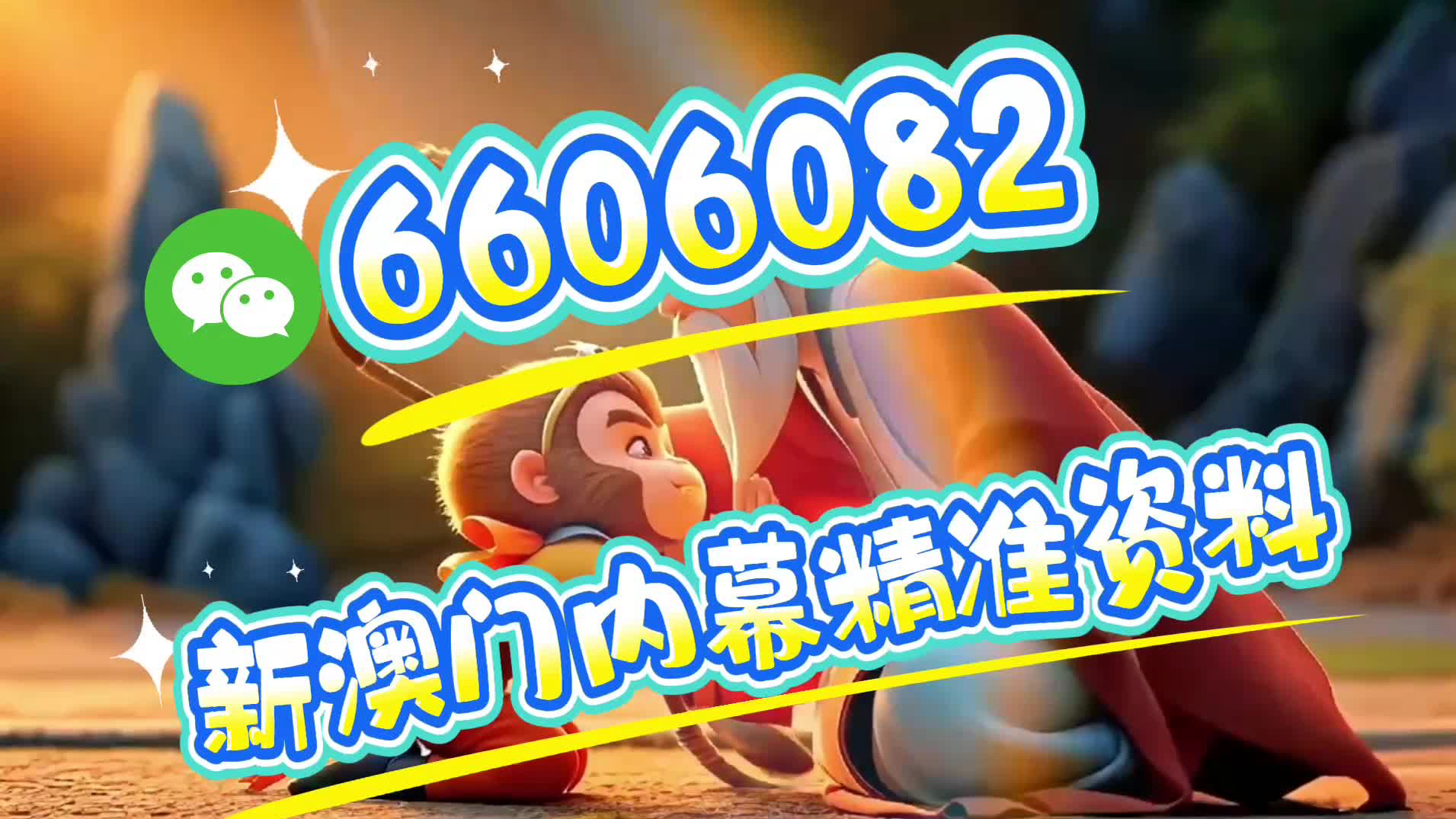 一碼出特，揭秘背后的秘密與策略，揭秘一碼出特，背后的秘密策略與操作手法
