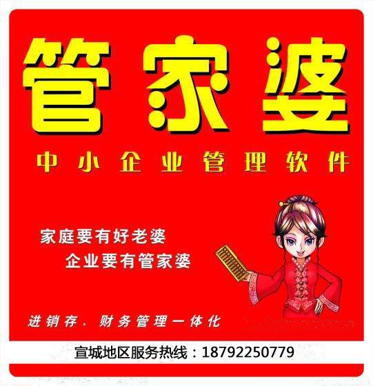 探索神秘世界，管家婆圖片的獨特魅力與SEO優(yōu)化策略，探索神秘世界，管家婆圖片的魅力與SEO優(yōu)化策略揭秘