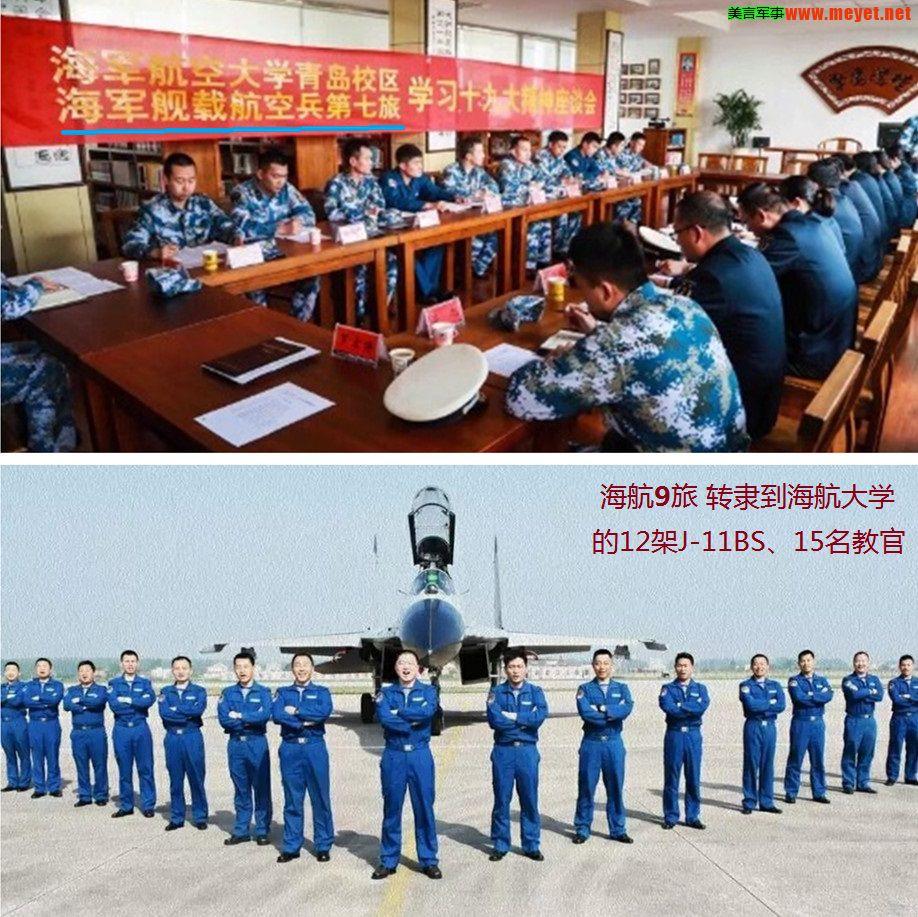 殲11BS與殲-16戰(zhàn)斗機(jī)，深度解析兩款戰(zhàn)機(jī)之差異，殲11BS與殲-16戰(zhàn)斗機(jī)，深度對比解析