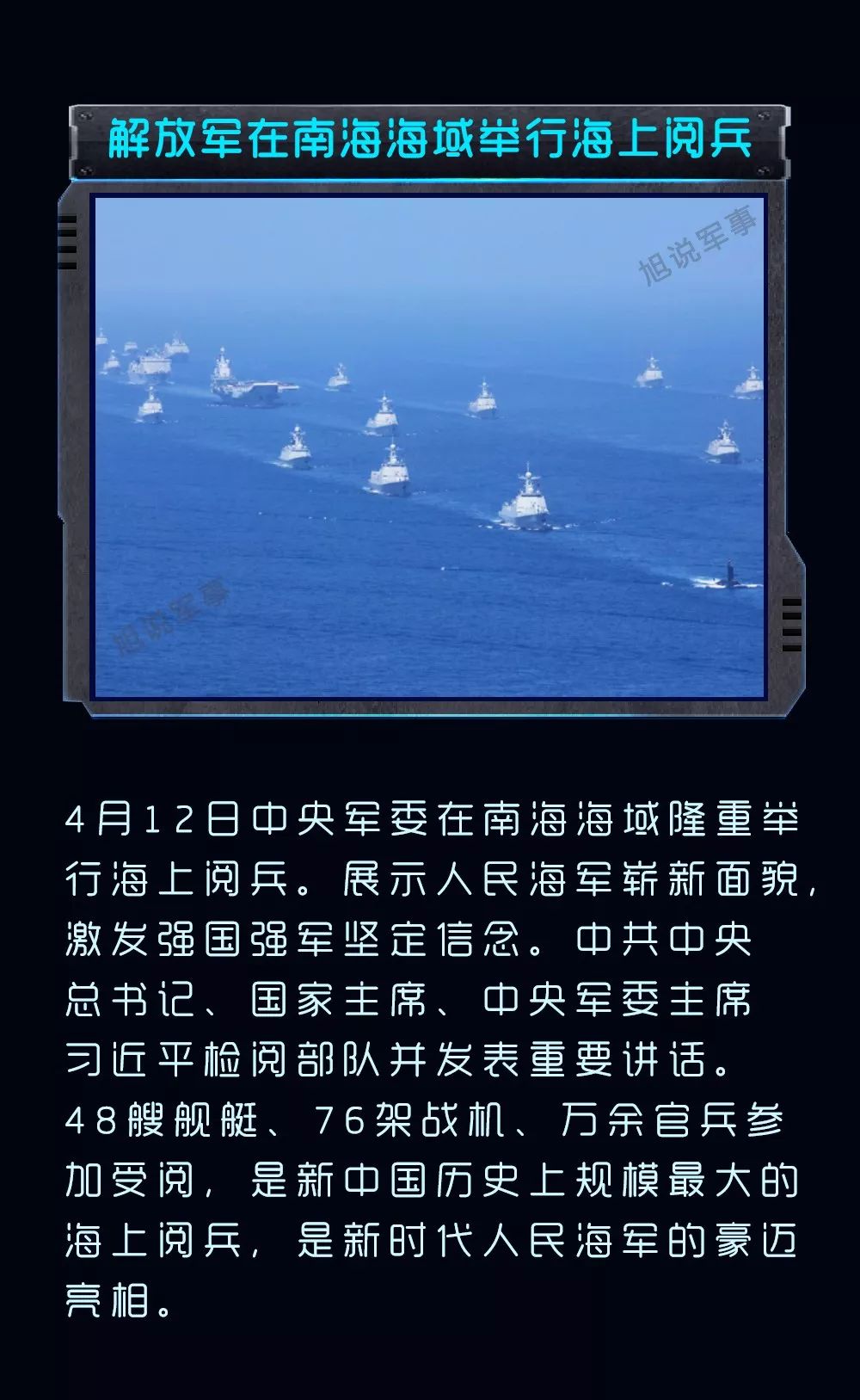關(guān)于國內(nèi)軍事的新聞，最新動(dòng)態(tài)與深度解析，國內(nèi)軍事新聞最新動(dòng)態(tài)與深度解析