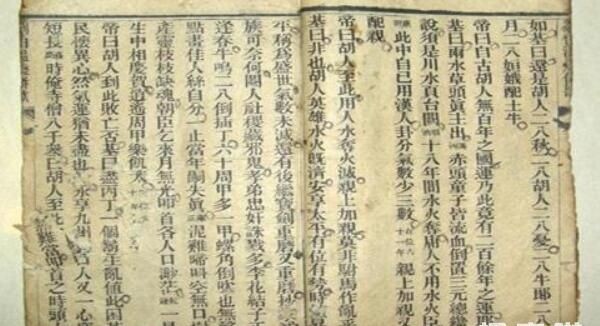揭秘劉伯溫平特一肖，傳奇人物與預測神技的結合，劉伯溫傳奇，傳奇人物與預測神技揭秘平特一肖之謎