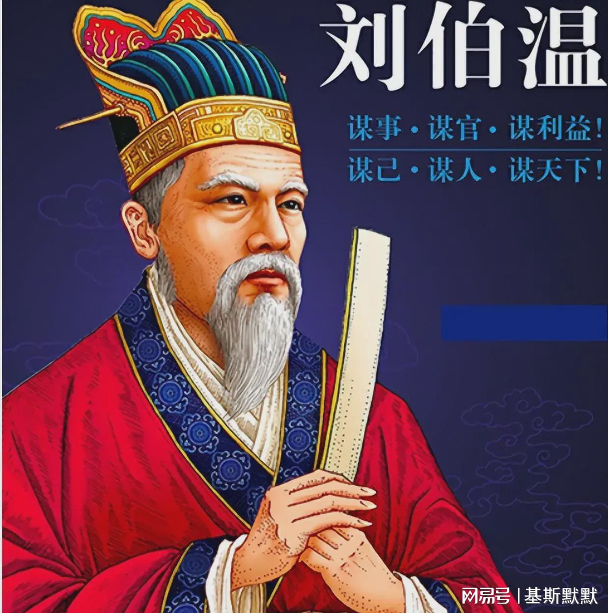 揭秘劉伯溫一肖中特的神秘面紗，探尋背后的傳奇故事與智慧啟示，劉伯溫一肖中特背后的傳奇故事與智慧啟示，神秘面紗下的探尋