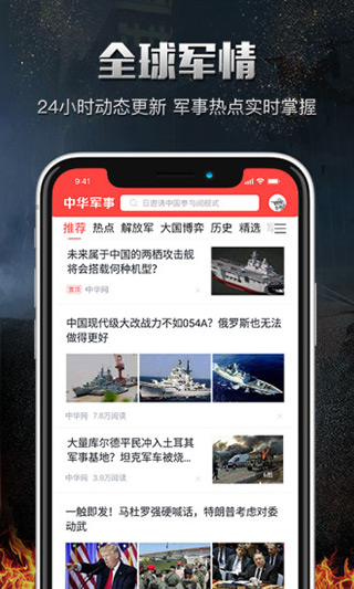 中華網(wǎng)軍事網(wǎng)址，深度解析與SEO優(yōu)化策略，中華網(wǎng)軍事網(wǎng)址深度解析與SEO優(yōu)化策略探討