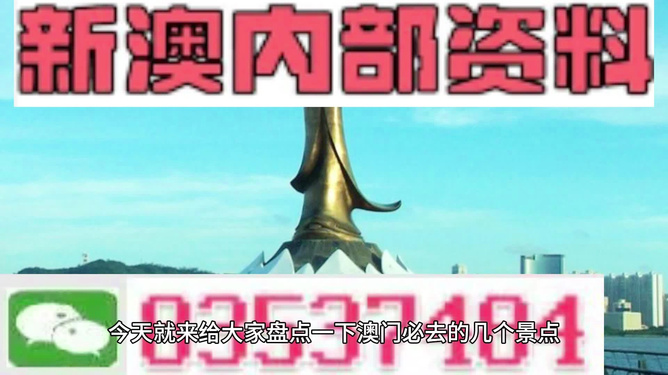 新澳今晚出什么——揭秘彩票背后的秘密，揭秘彩票背后的秘密，新澳今晚開獎(jiǎng)號碼預(yù)測