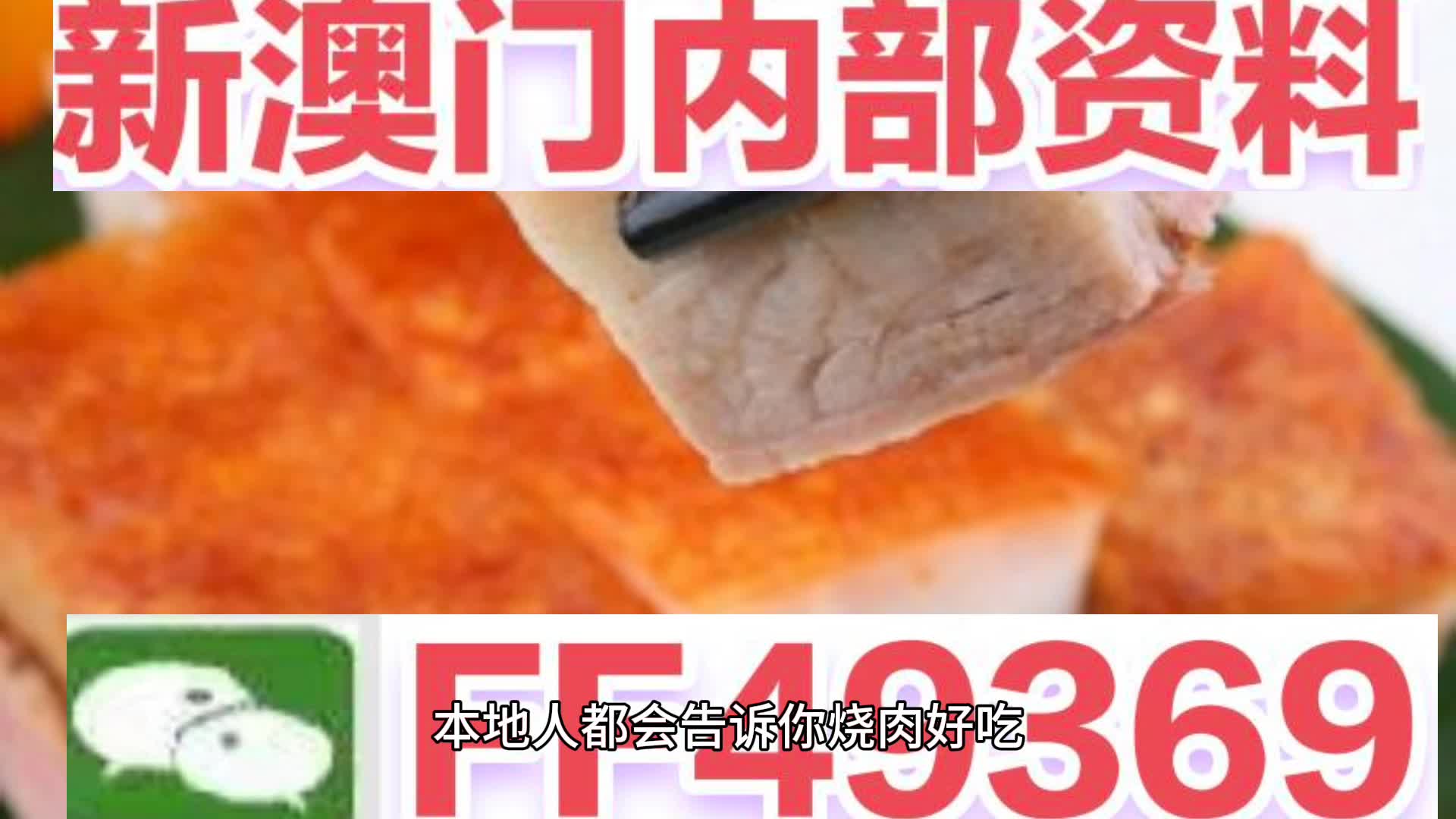 澳門彩票開獎(jiǎng)?lì)A(yù)測(cè)與解析，探索未來的幸運(yùn)號(hào)碼（2025年澳門今晚開獎(jiǎng)號(hào)碼），澳門彩票開獎(jiǎng)?lì)A(yù)測(cè)解析，探索未來幸運(yùn)號(hào)碼（今晚2023年澳門彩票開獎(jiǎng)號(hào)碼預(yù)測(cè)）