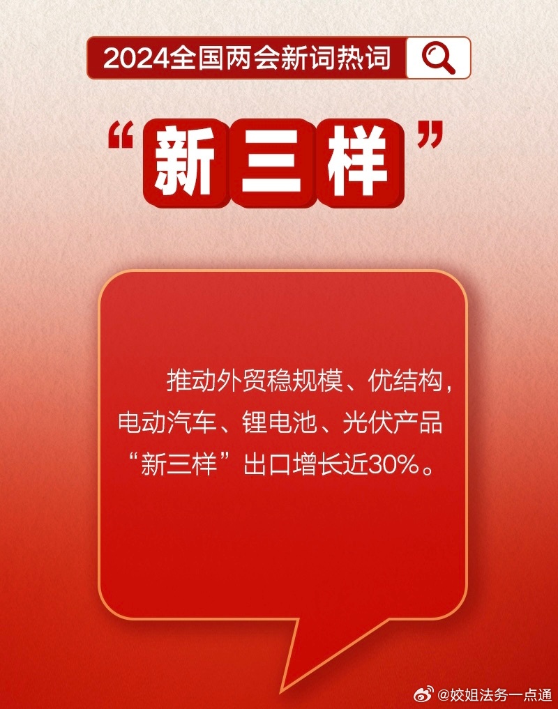 新奧今晚開(kāi)一肖一特講解詞語(yǔ)，奧秘與特色的探索，新奧今晚揭秘生肖奧秘與特色詞匯講解