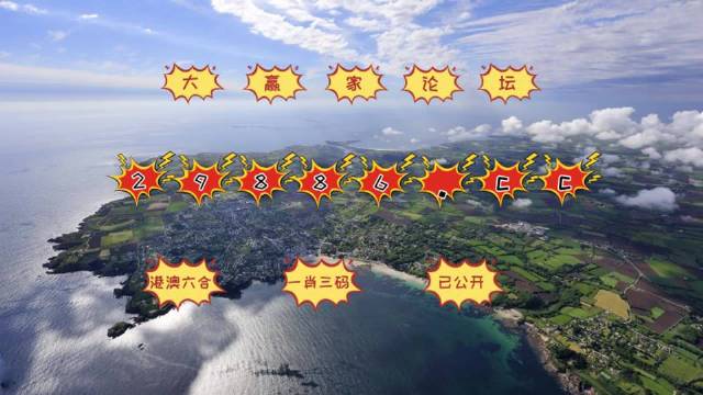 揭秘背后的秘密與真相探索