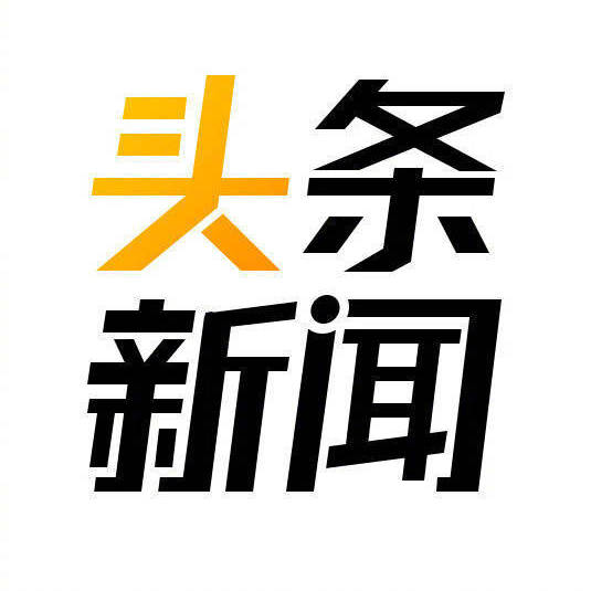 中央今日頭條新聞，聚焦時(shí)事熱點(diǎn)，解讀政策動(dòng)向，中央新聞聚焦時(shí)事熱點(diǎn)，解讀政策動(dòng)向的最新頭條報(bào)道