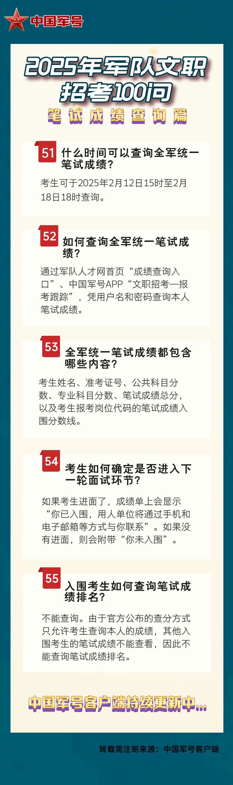 澳門王中王資料揭秘，探索未來(lái)的預(yù)測(cè)與趨勢(shì)（2025年版），澳門王中王資料揭秘，未來(lái)預(yù)測(cè)與趨勢(shì)展望（2025版）