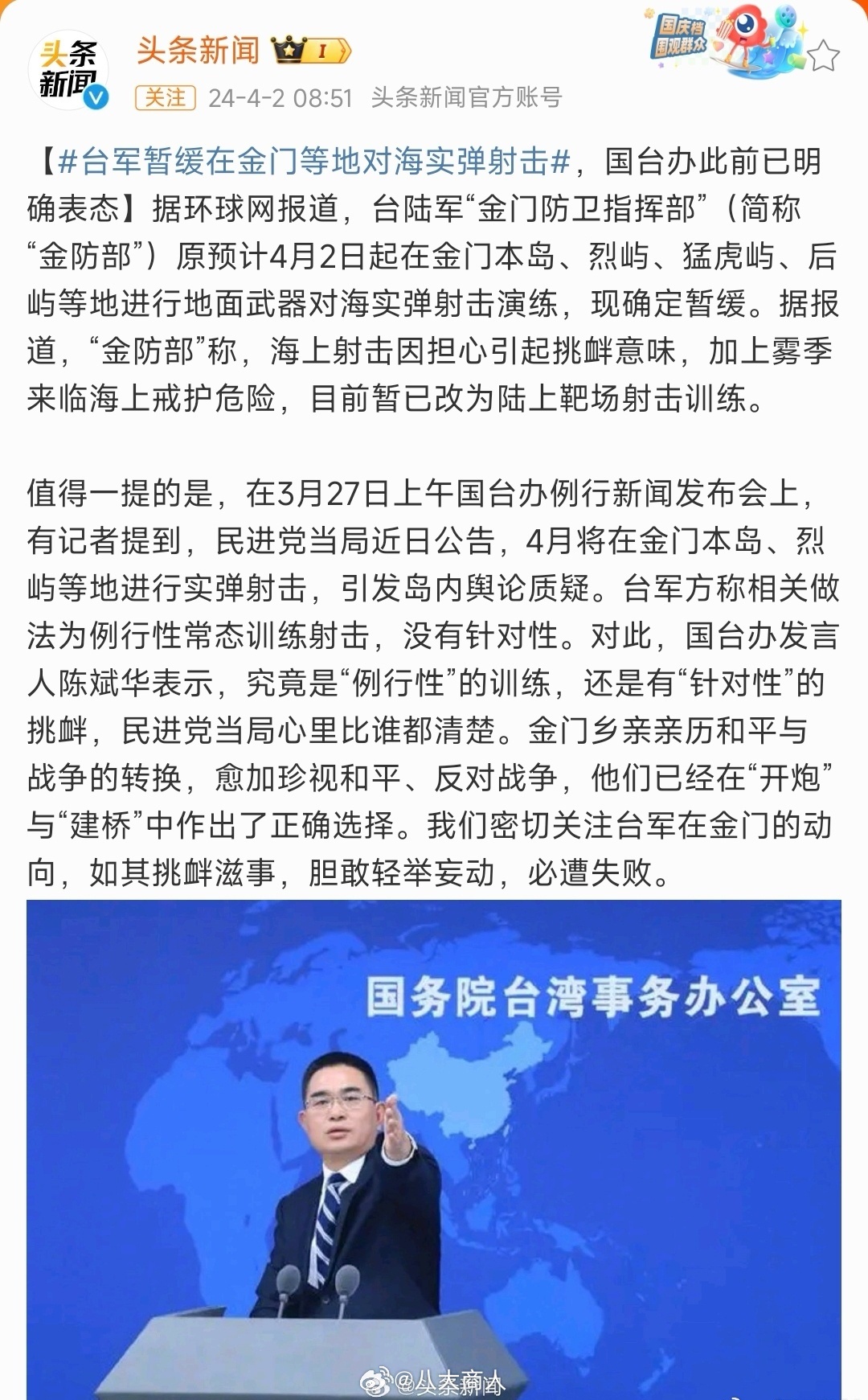 最新臺(tái)海軍情全面解析，臺(tái)海軍情最新全面解析