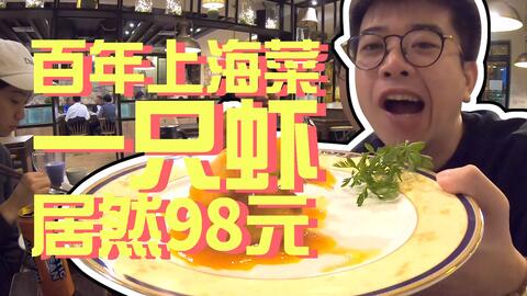 王中王98期指一生肖，深度解析與SEO優(yōu)化策略，王中王98期生肖深度解析與SEO優(yōu)化策略全攻略