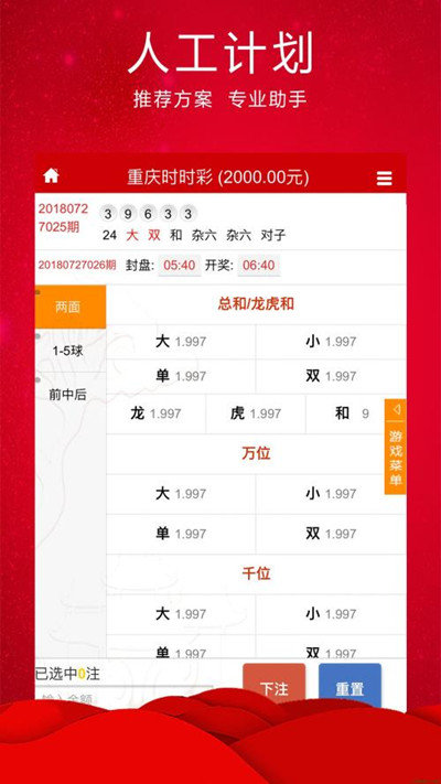 澳門碼今期開獎(jiǎng)結(jié)果及彩票背后的故事，澳門彩票開獎(jiǎng)結(jié)果揭秘，彩票背后的故事引人關(guān)注