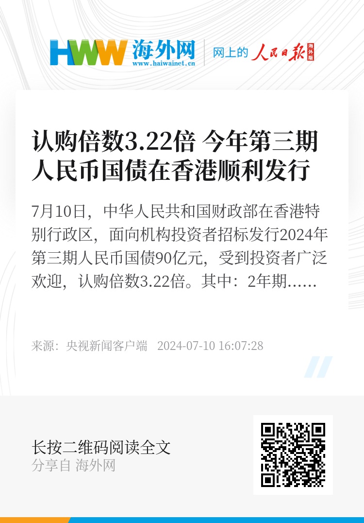 二四六香港資料期期準(zhǔn)——深度解析與SEO優(yōu)化策略，香港期期準(zhǔn)資料解析與SEO優(yōu)化策略探討
