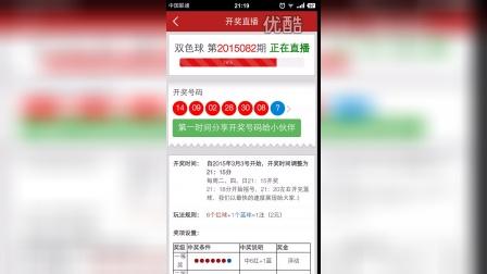 澳門(mén)六開(kāi)獎(jiǎng)最新開(kāi)獎(jiǎng)結(jié)果直播視頻，實(shí)時(shí)更新與全面解讀，澳門(mén)六開(kāi)獎(jiǎng)直播，最新開(kāi)獎(jiǎng)結(jié)果、實(shí)時(shí)更新與全面解讀視頻