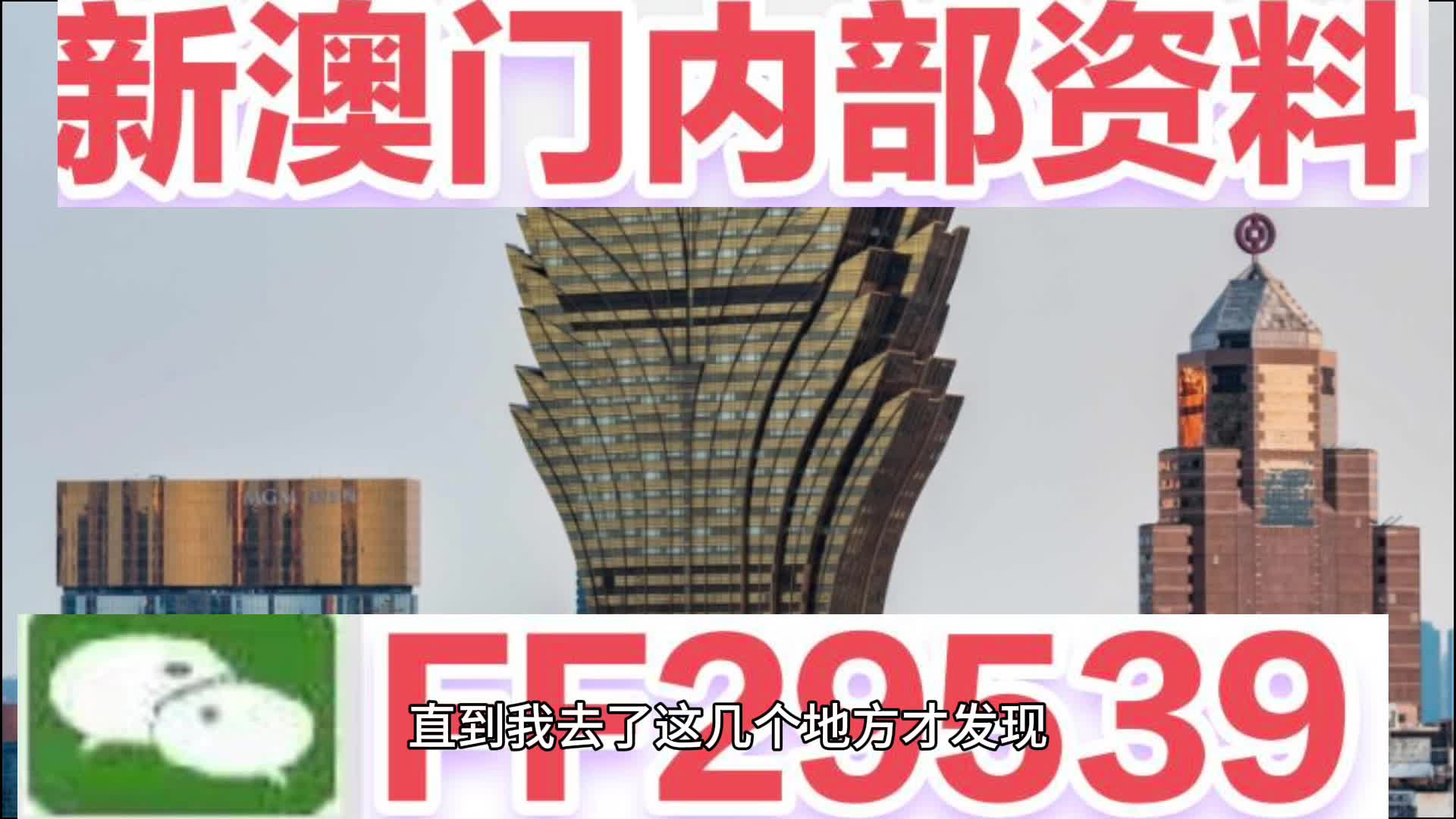 揭秘澳門特馬今晚開獎(jiǎng)背后的故事，探尋未來的幸運(yùn)之門，澳門特馬今晚開獎(jiǎng)背后的秘密，探尋幸運(yùn)之門開啟的未來之路