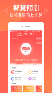 王中王3期必開一肖，揭秘彩票背后的秘密，揭秘彩票背后的秘密，王中王三期必開一肖獨(dú)家解析